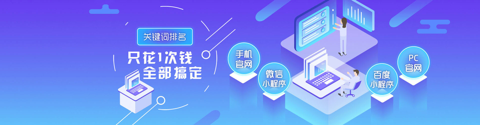 公主岭信息流优化师